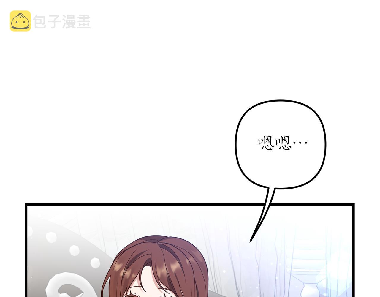 第10话 竟然失约！187