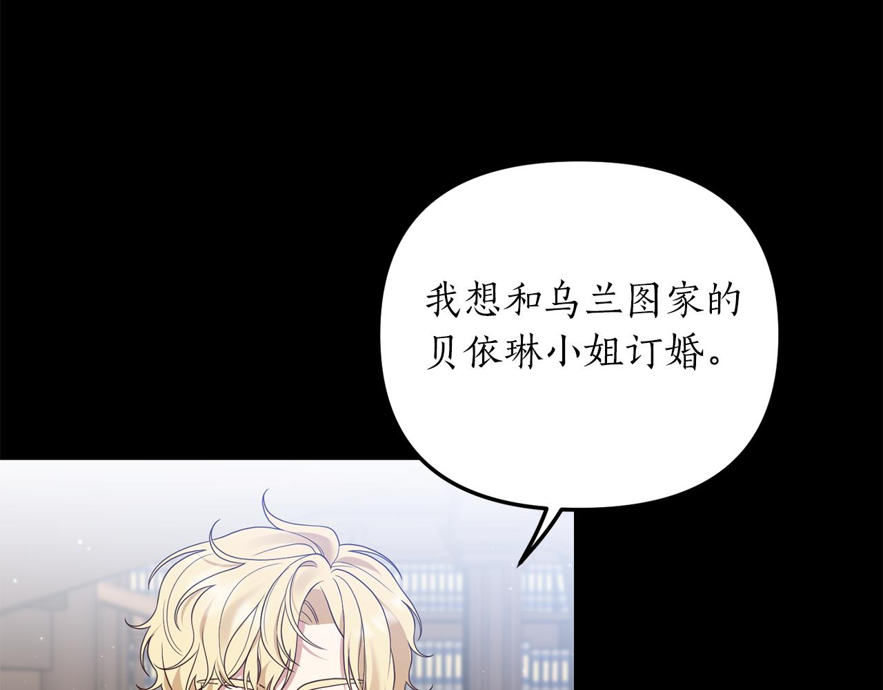 第8话 互相试探128