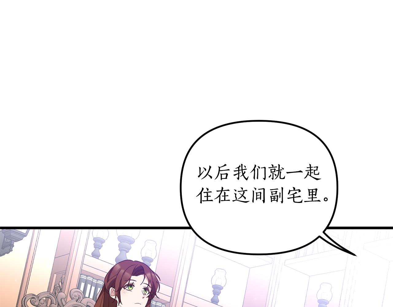 第3话 契约订婚227