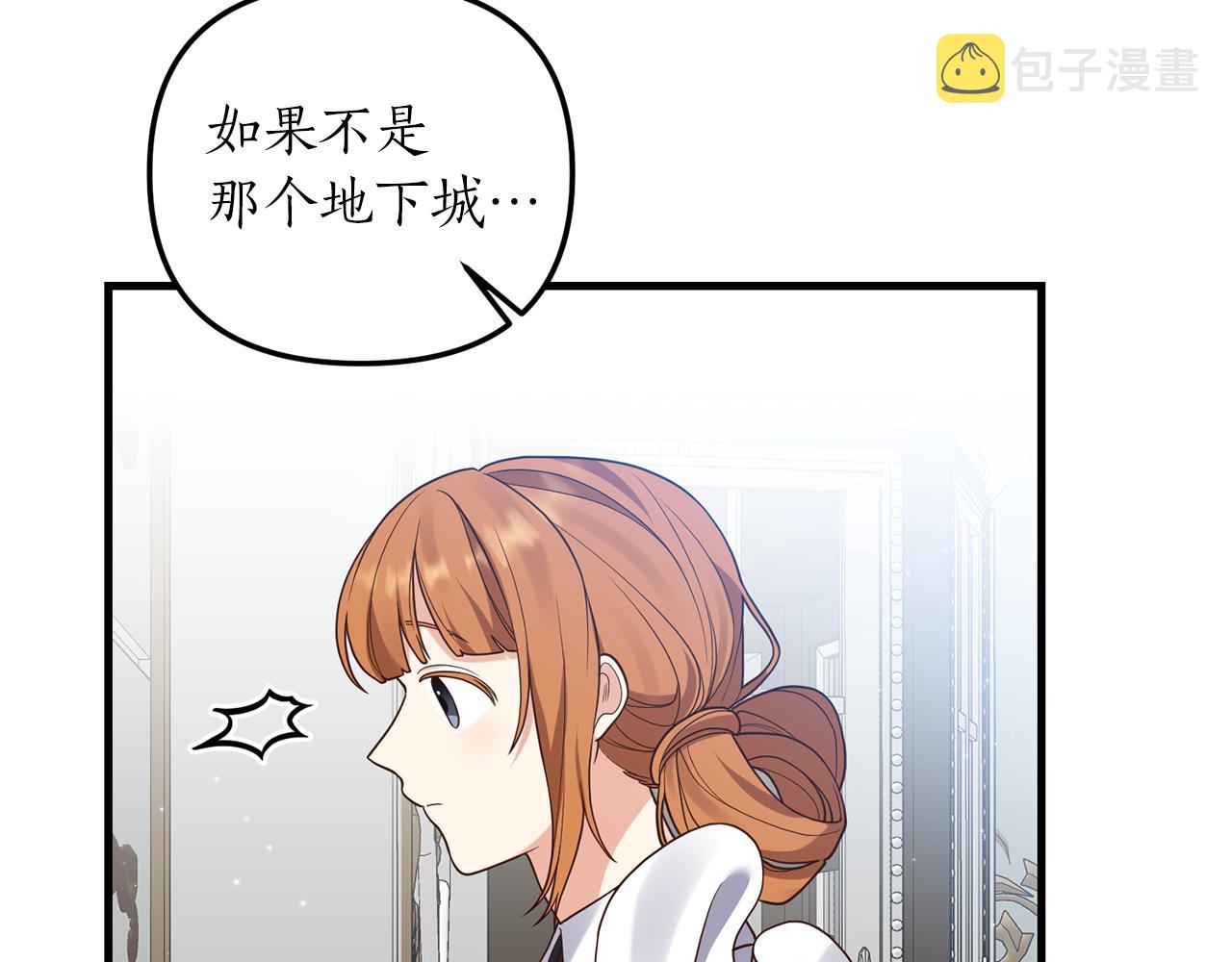 第10话 竟然失约！167