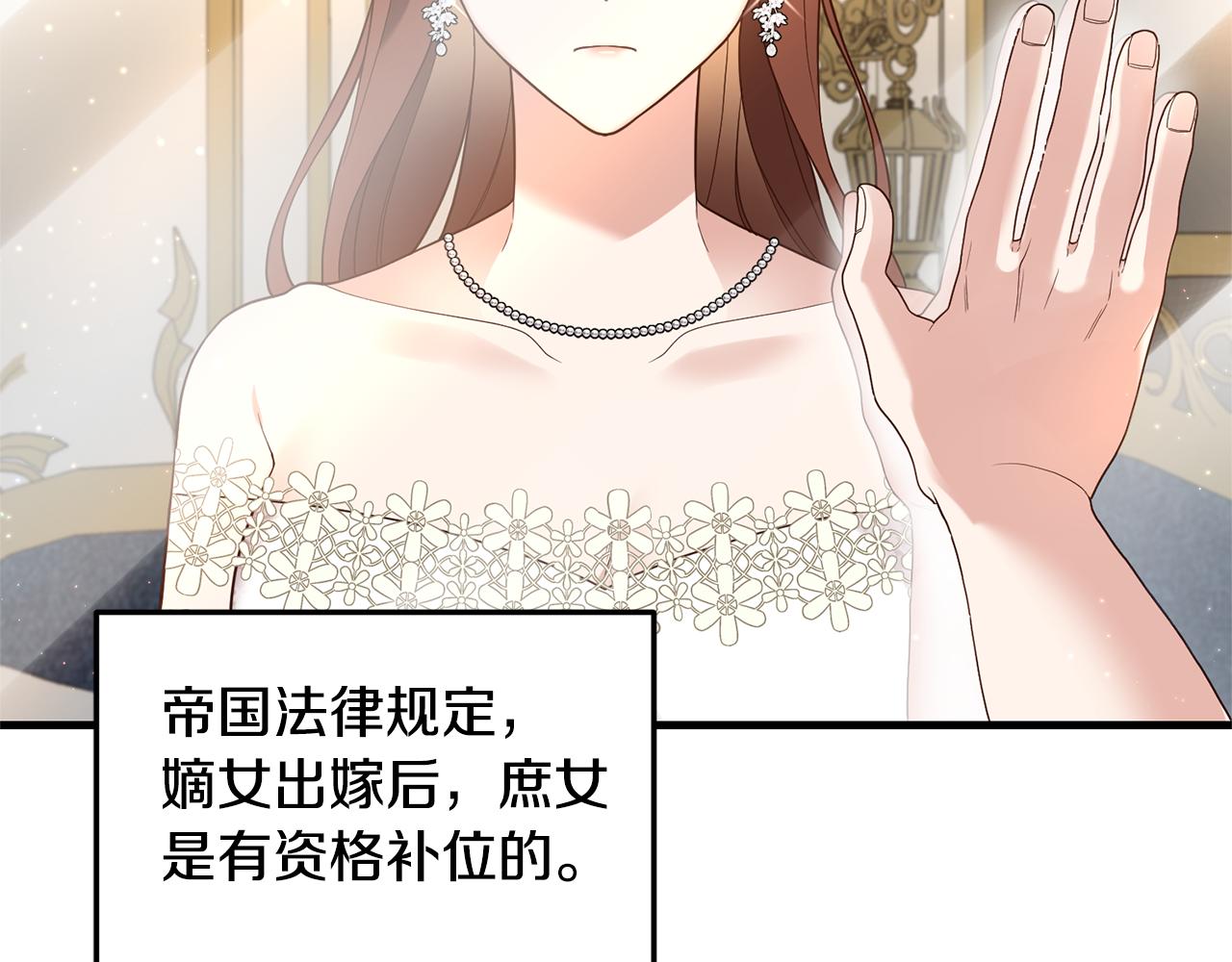 第3话 契约订婚64
