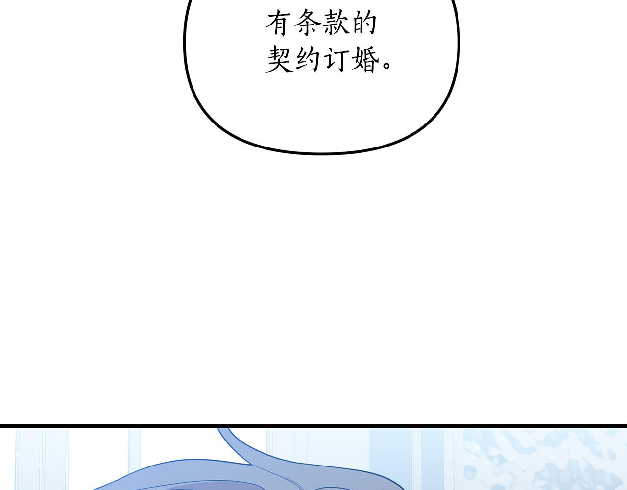 第2话 初见小说男主181