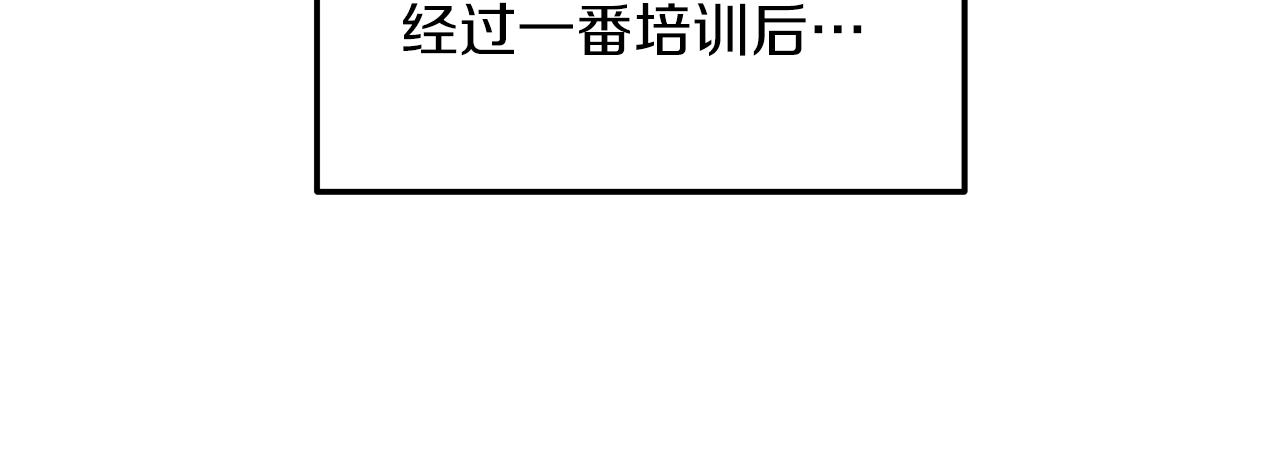 第6话 第一堂课！184