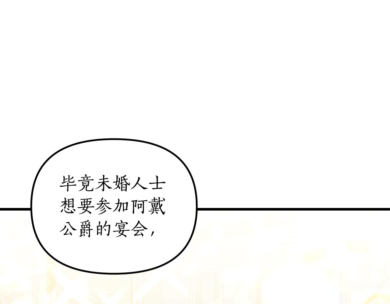 第2话 初见小说男主237