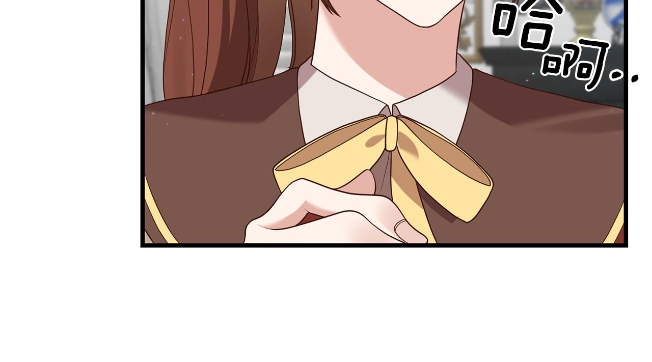 第5话 未婚夫的照顾130