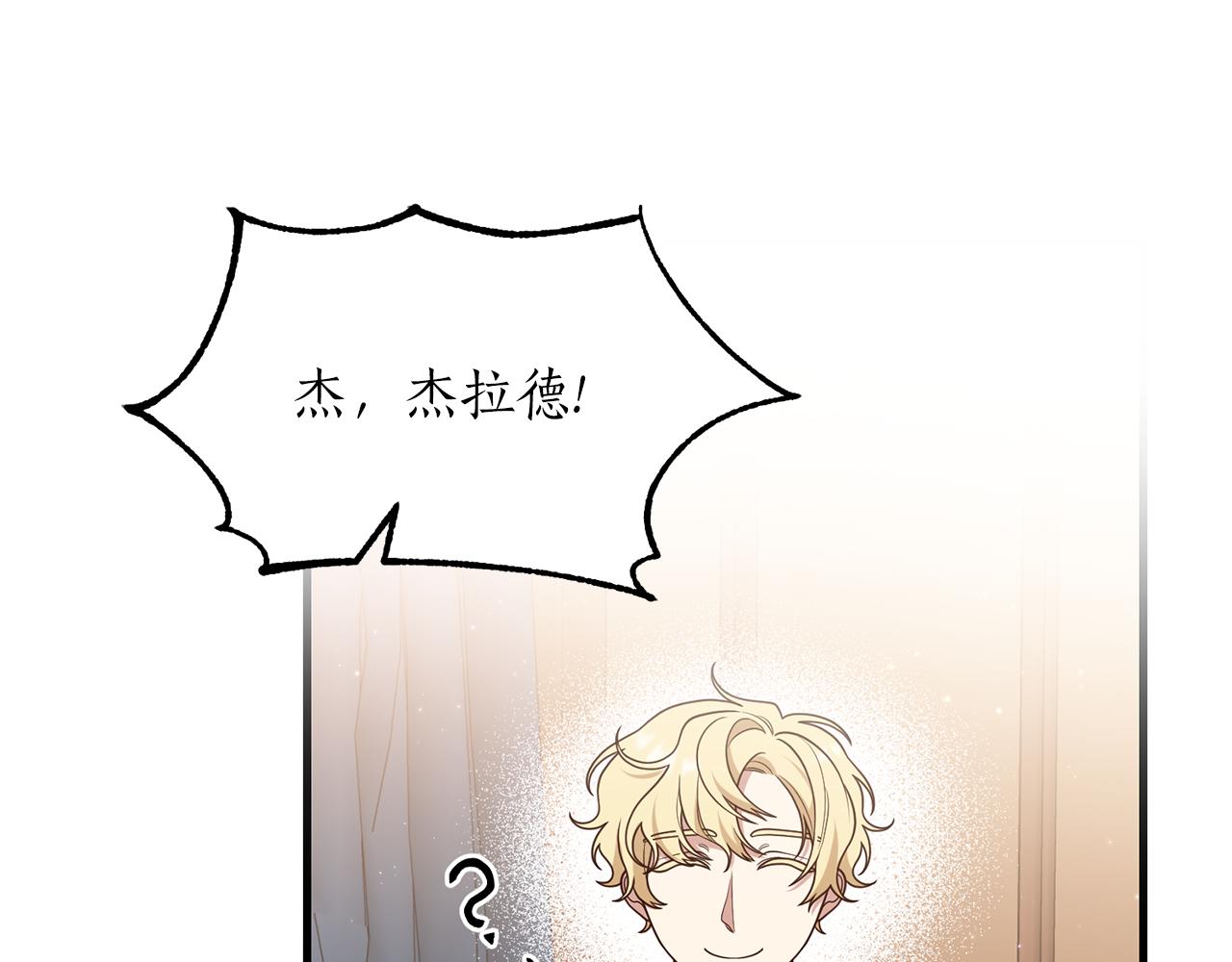 第14话 搞钱真香55
