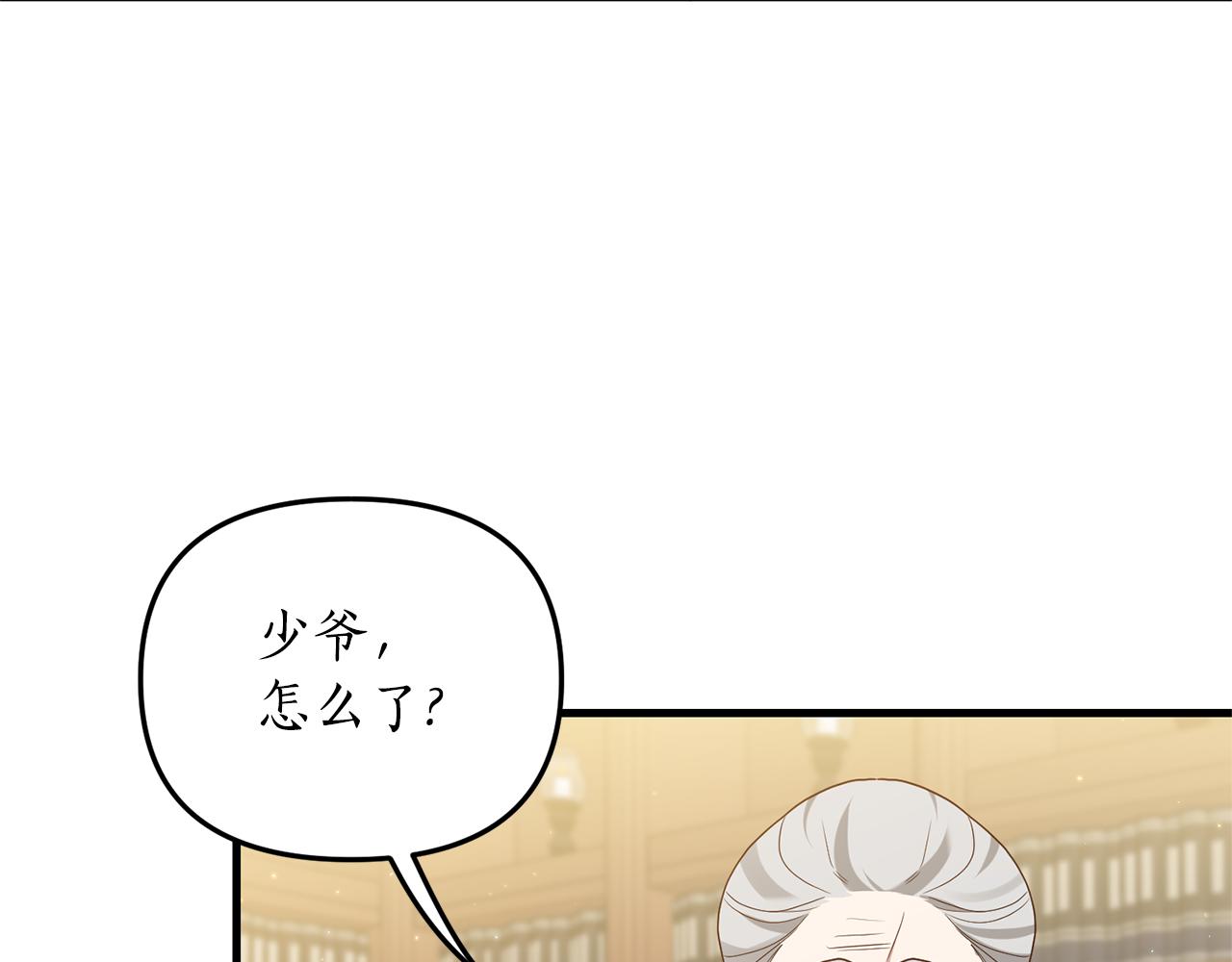 第1话 我重生了？248