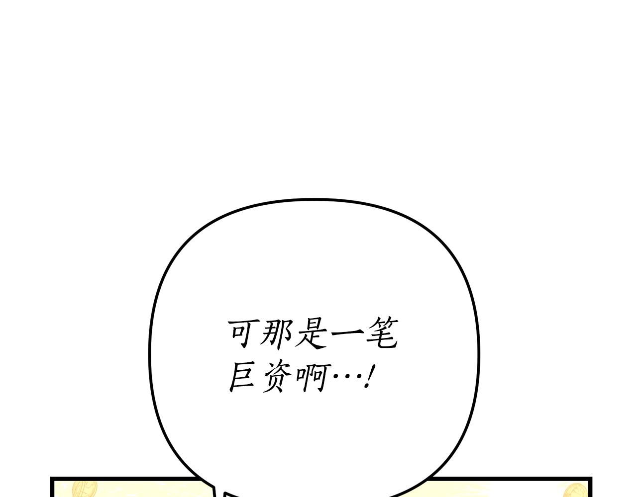 第11话 守护我的cp57