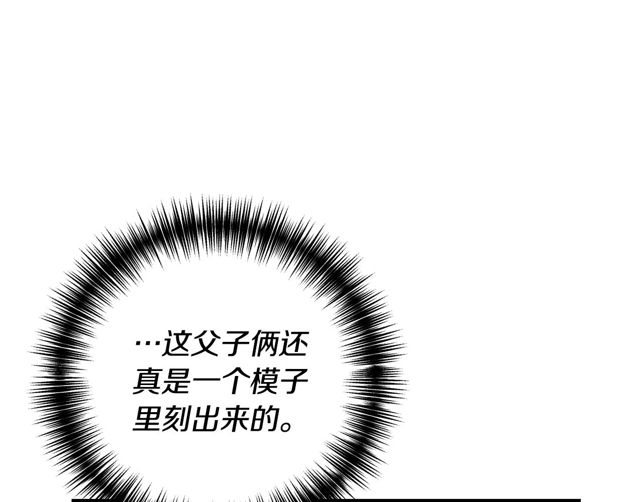 第12话 公公的肯定110