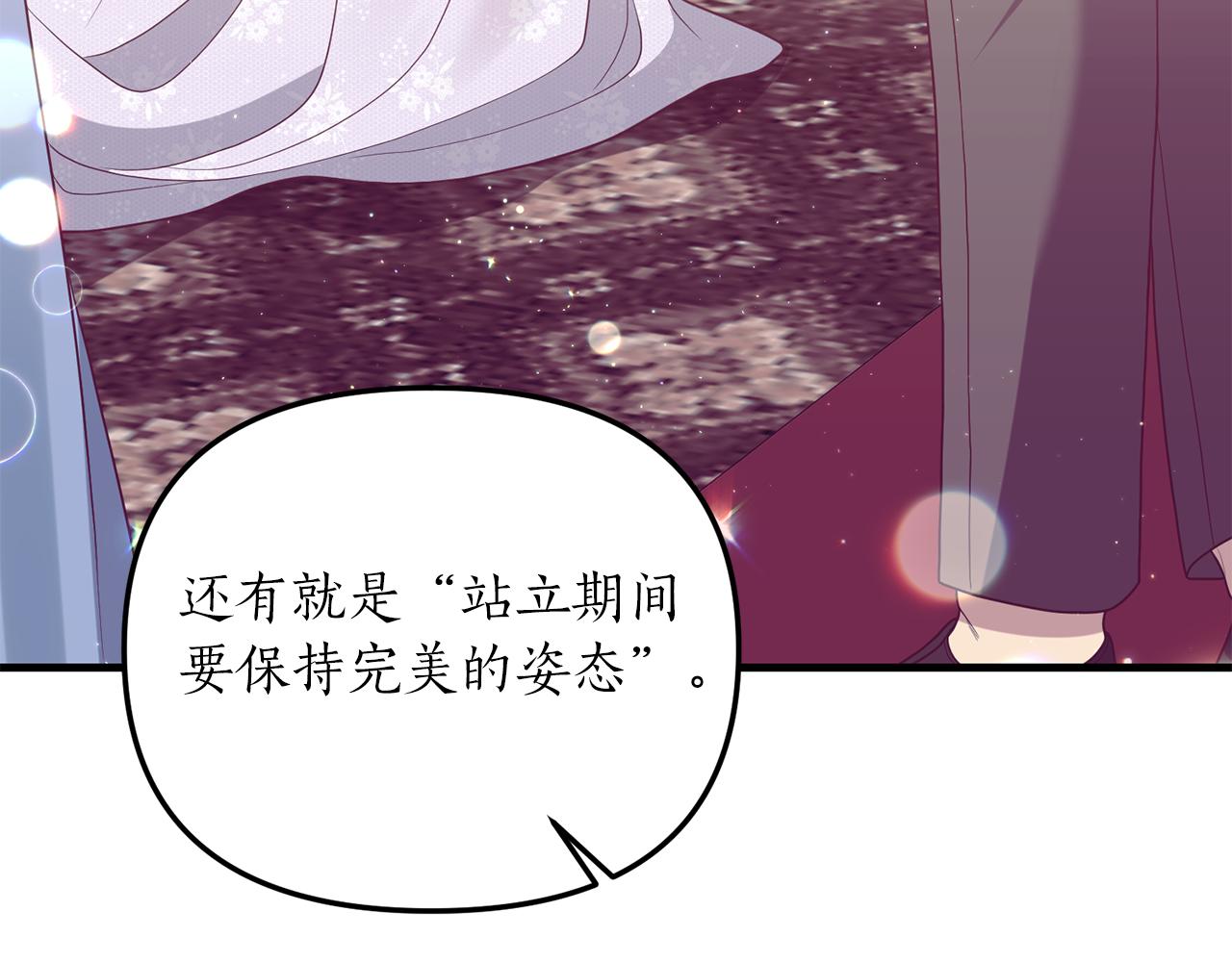 第7话 捉摸不透的她19
