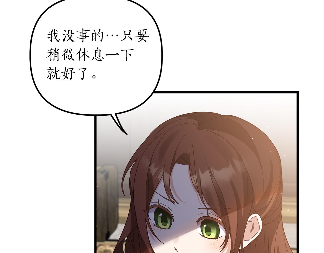 第19话 渣爹找上门125