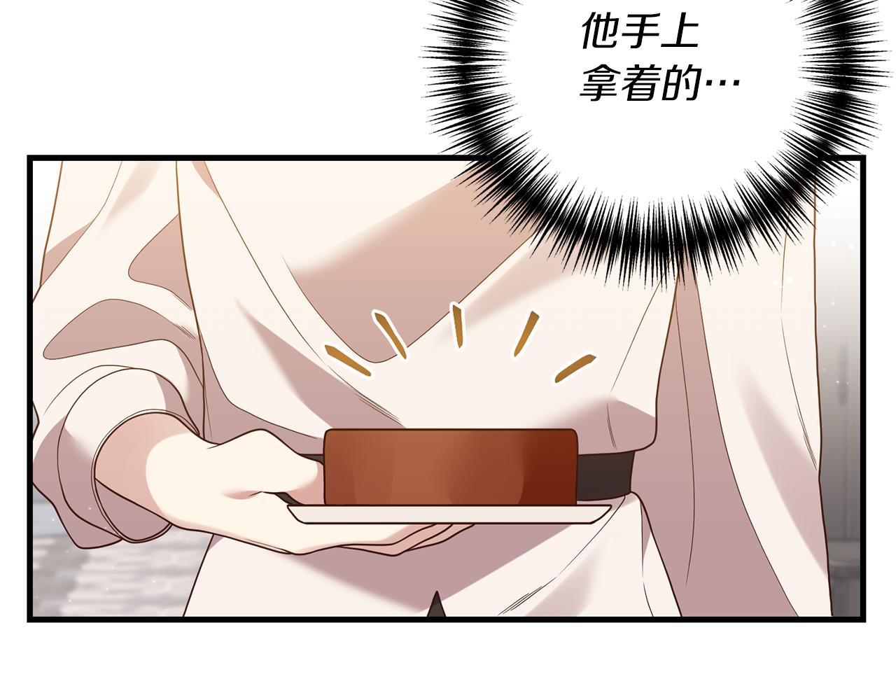 第15话 突生隔阂48