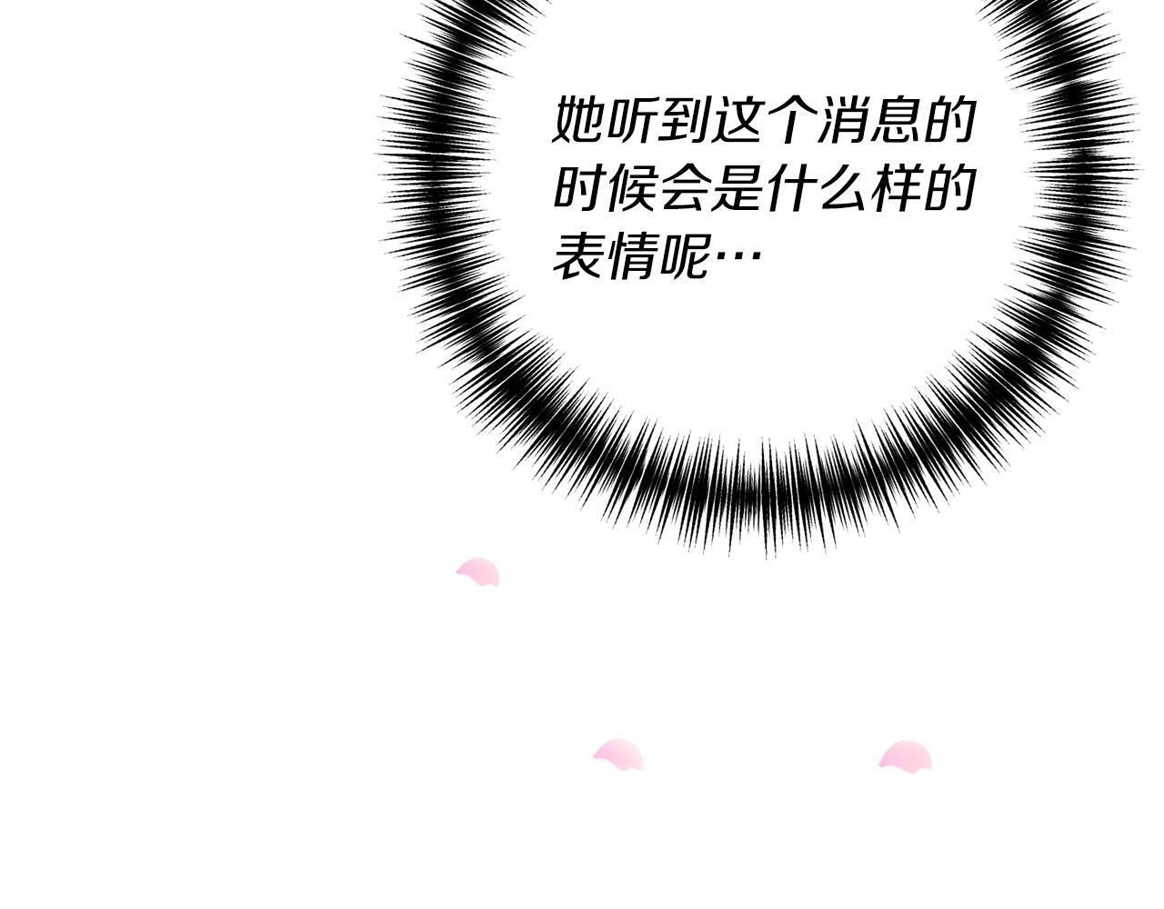 第14话 搞钱真香181