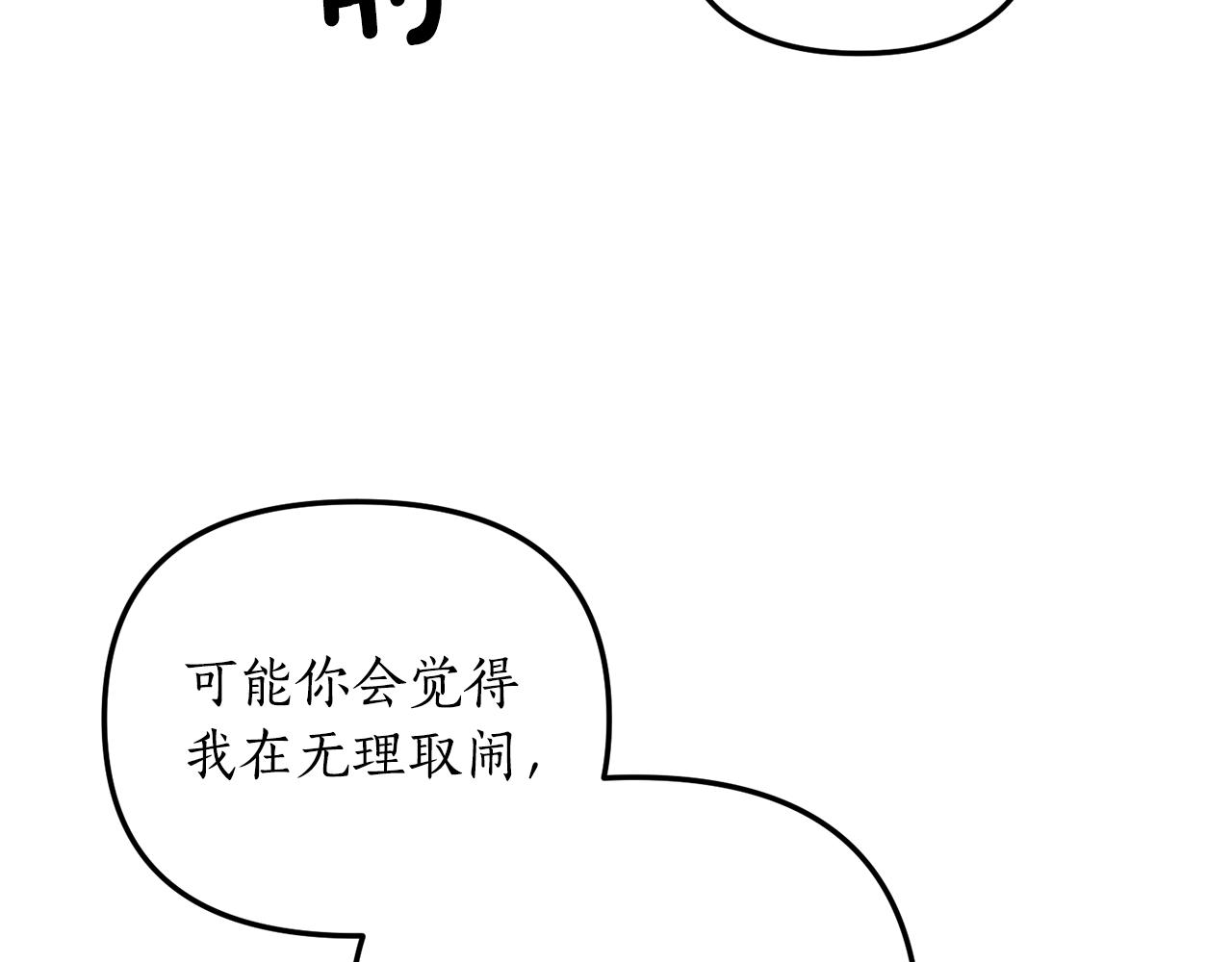 第13话 勘探宝藏7