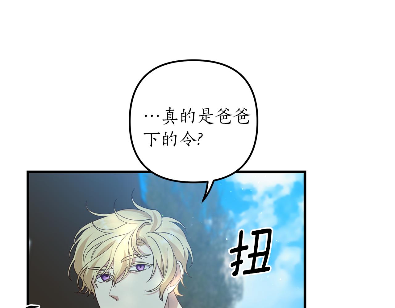 第13话 勘探宝藏59