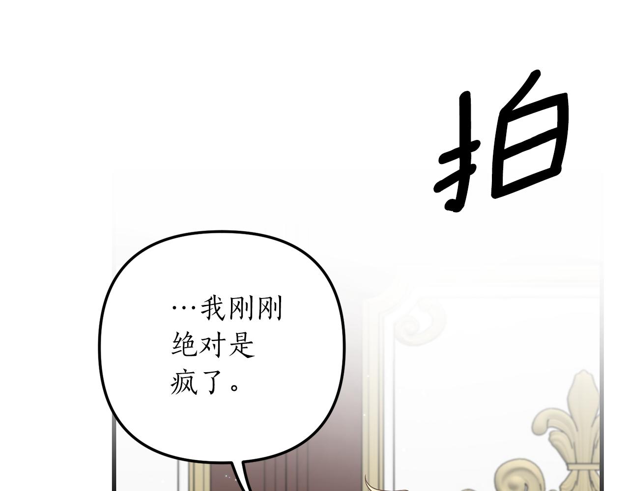 第10话 竟然失约！9