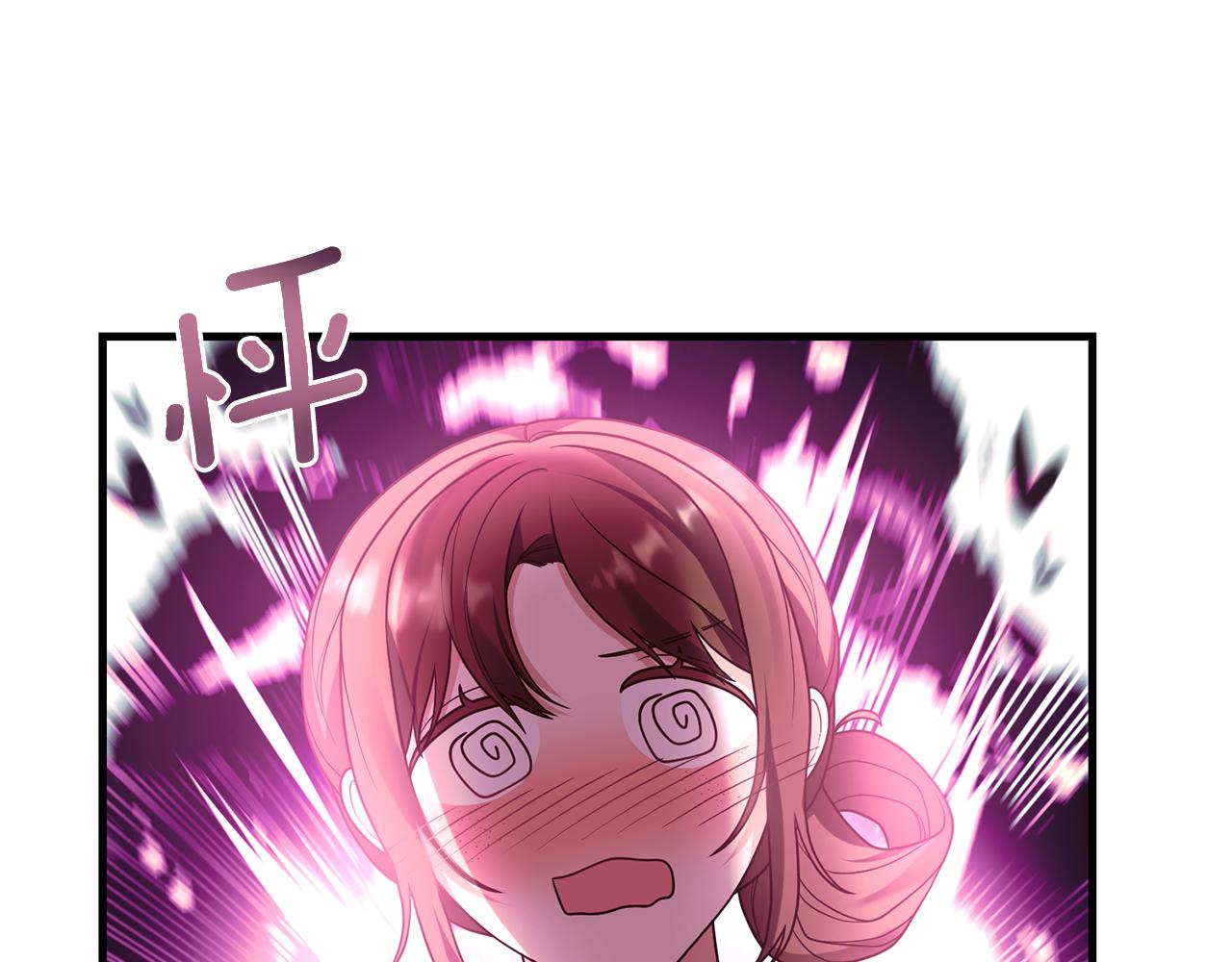 第14话 搞钱真香20