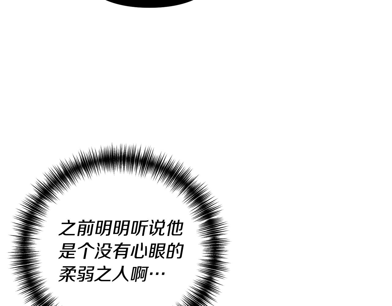 第11话 守护我的cp92