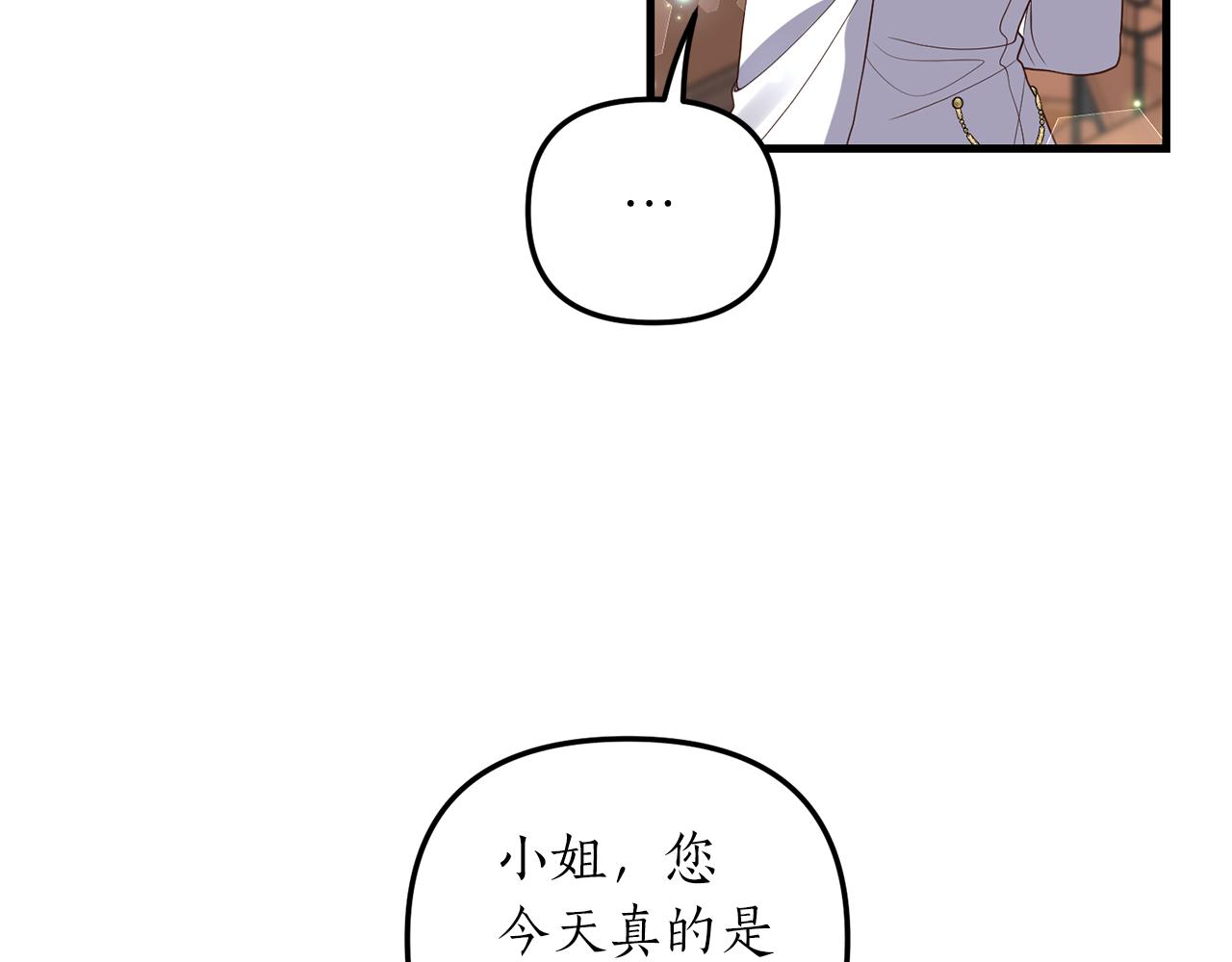 第7话 捉摸不透的她82