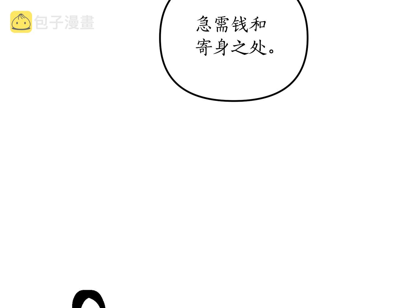 第2话 初见小说男主283