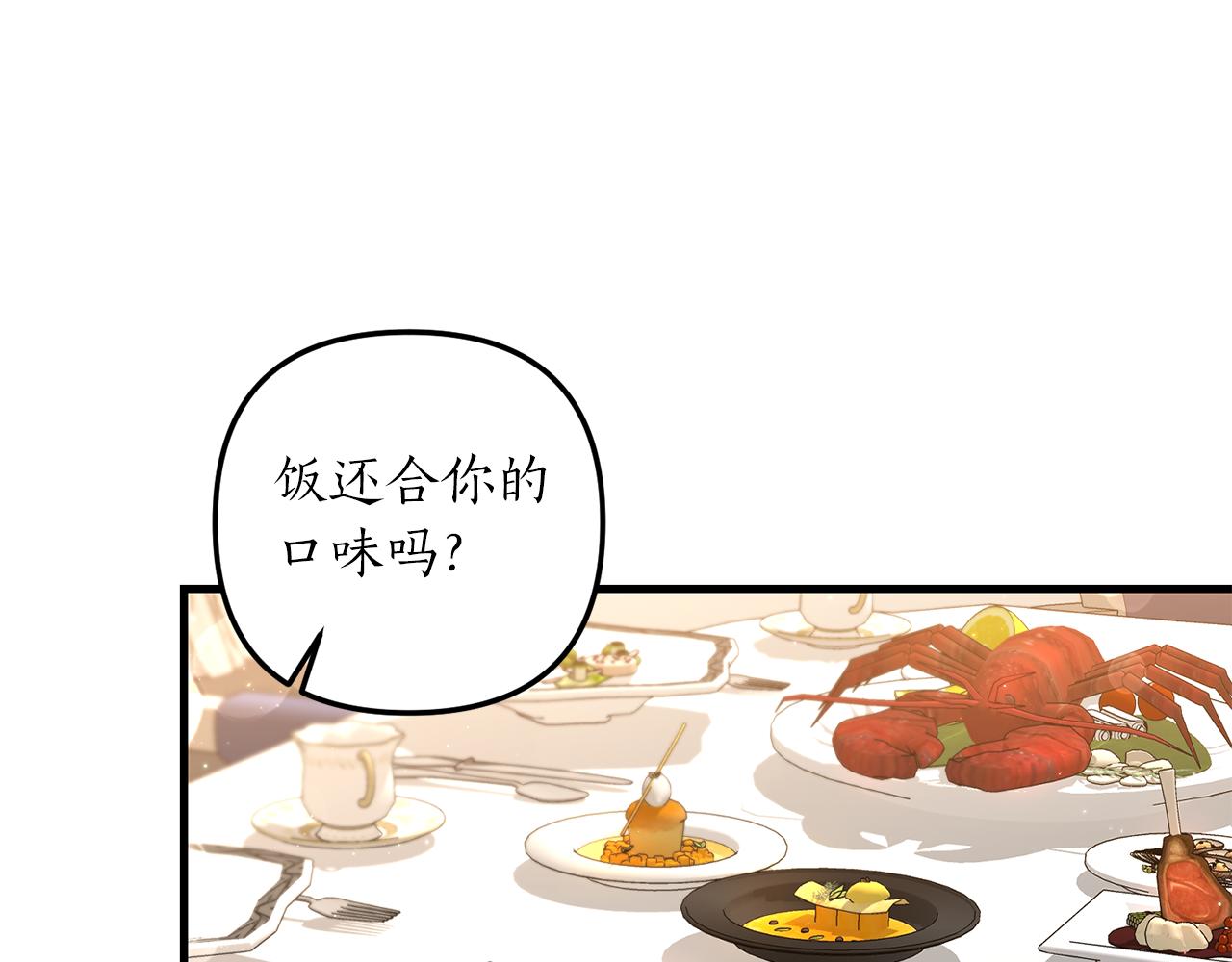 第9话 兄弟交锋89