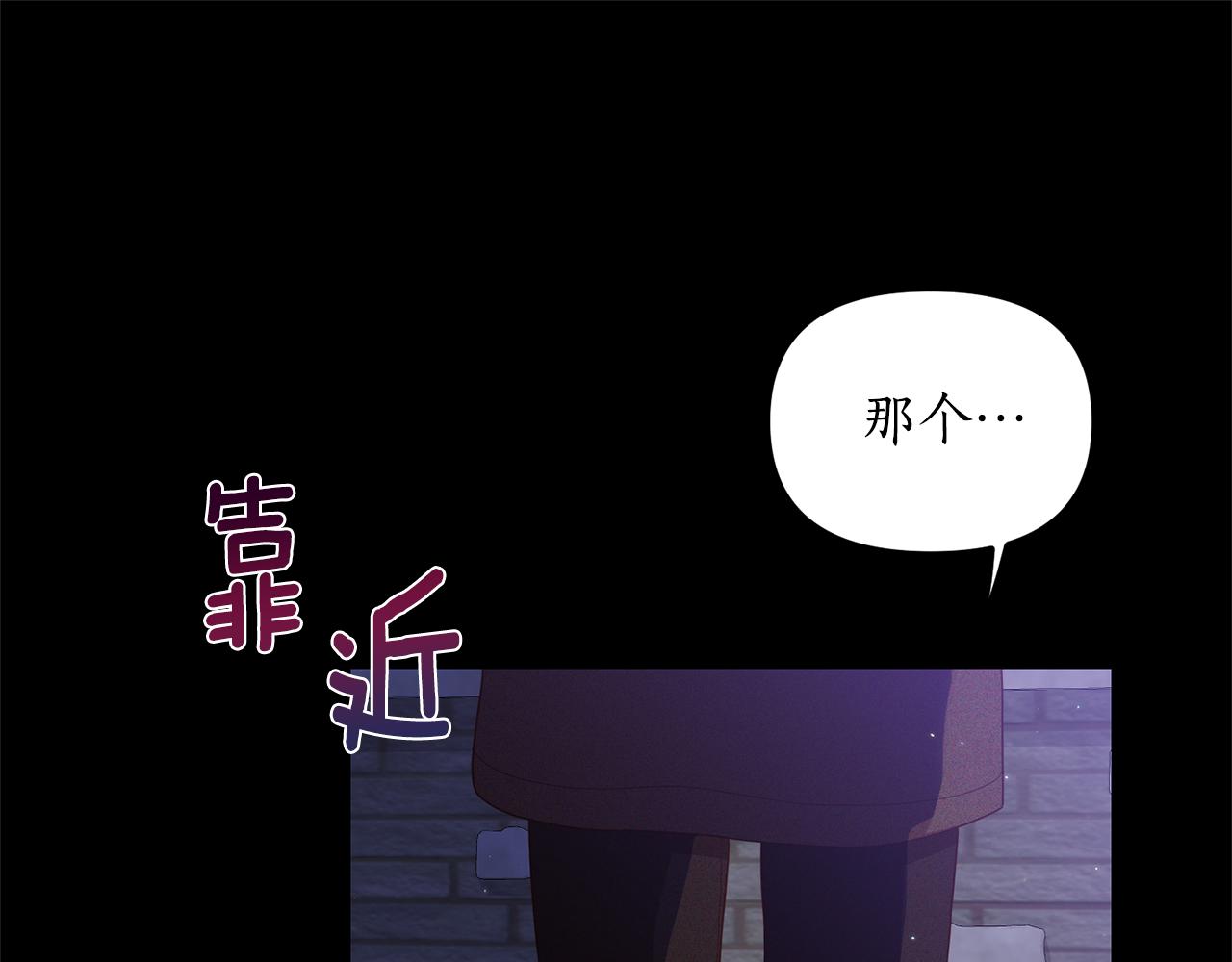 第2话 初见小说男主93