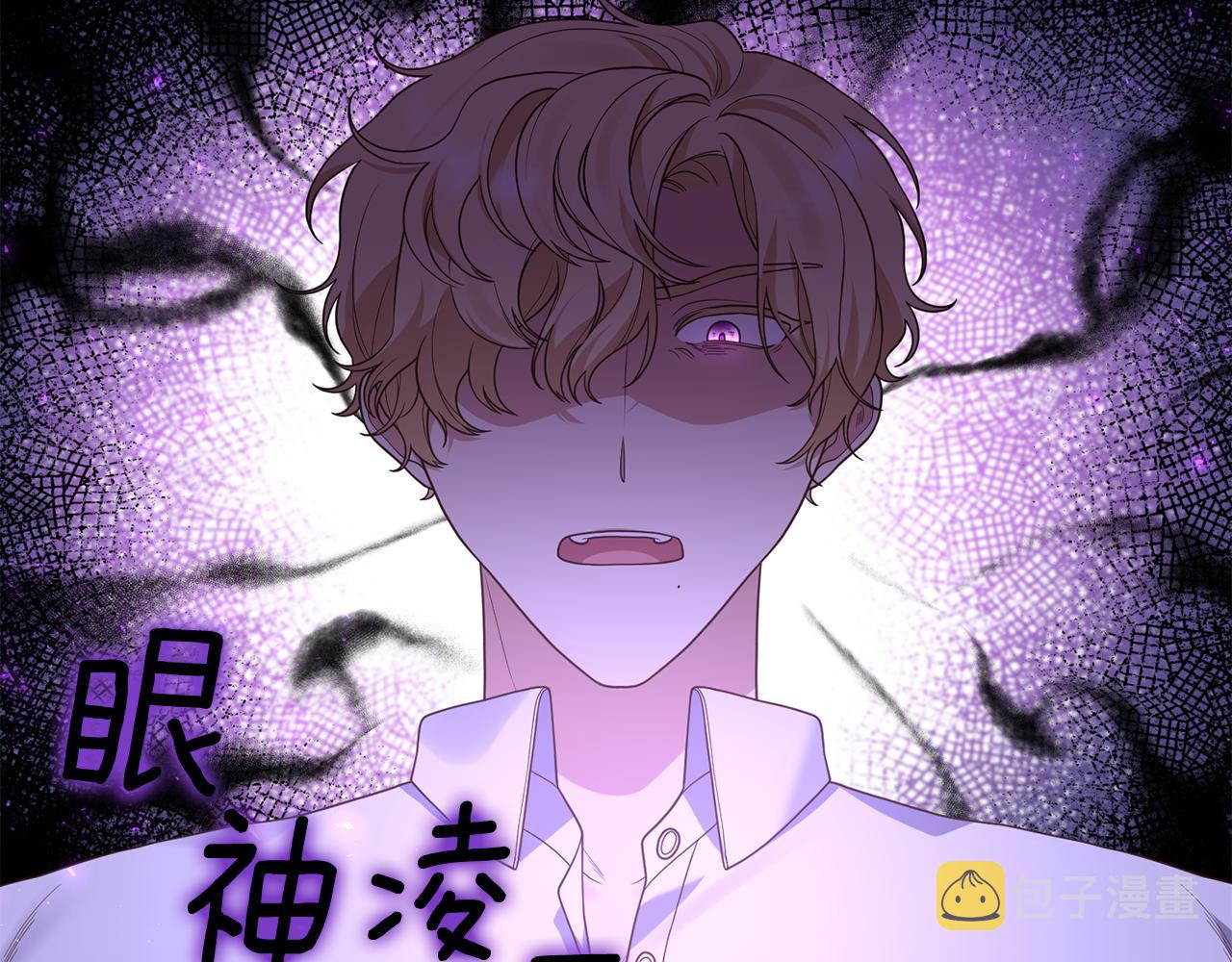 第11话 守护我的cp90