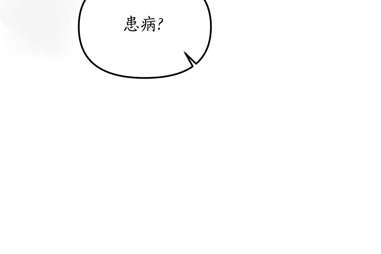 第2话 初见小说男主288