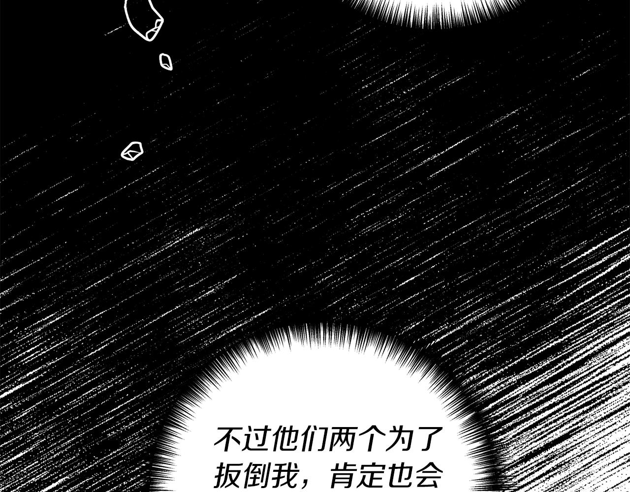 第10话 竟然失约！27