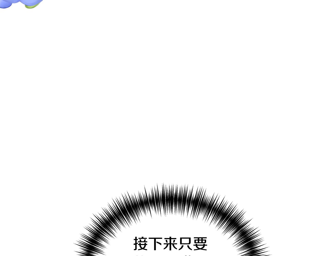 第3话 契约订婚154