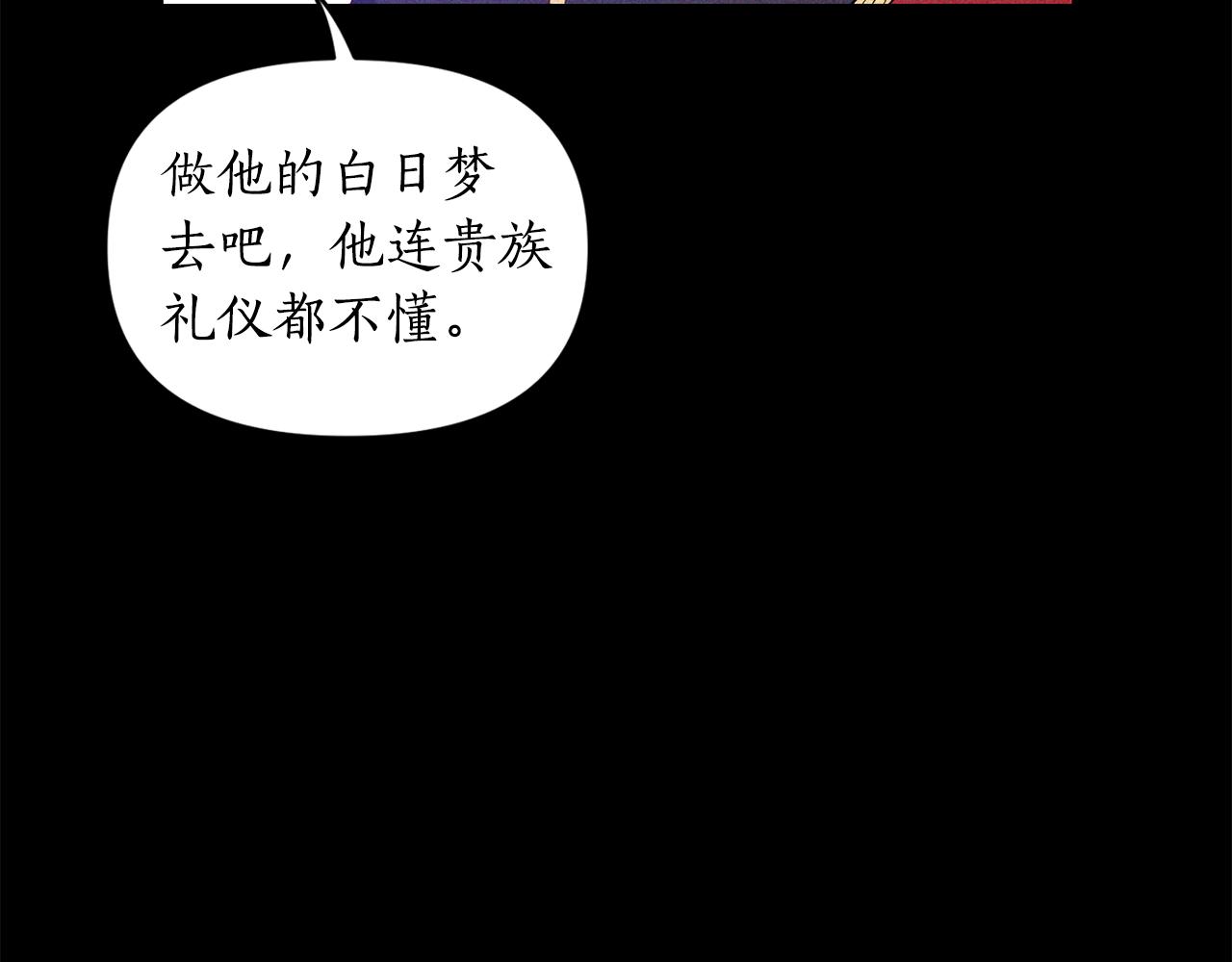 第2话 初见小说男主6