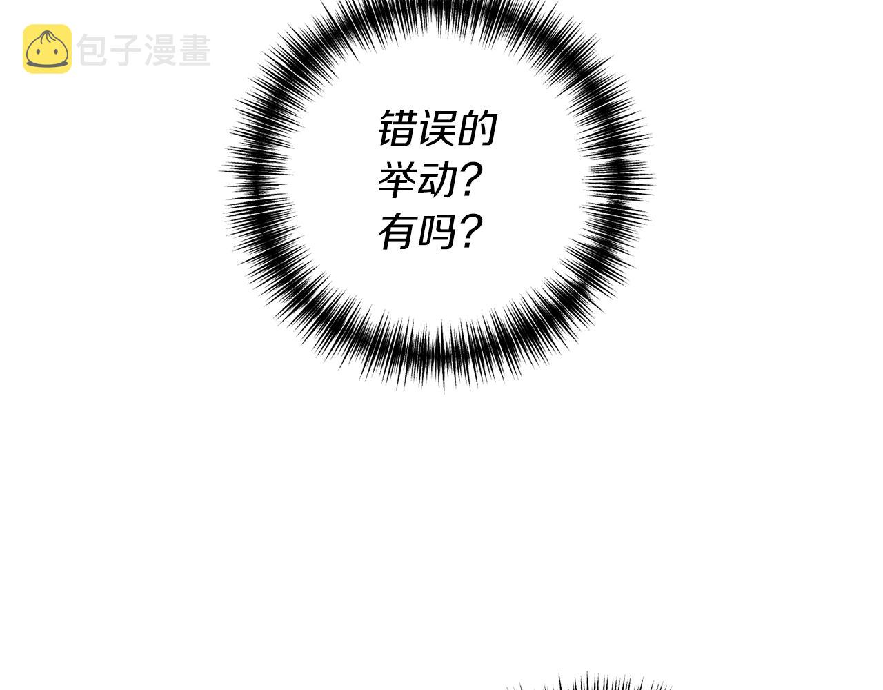第6话 第一堂课！147