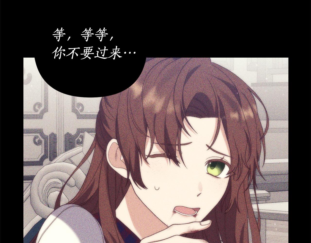 第5话 未婚夫的照顾189