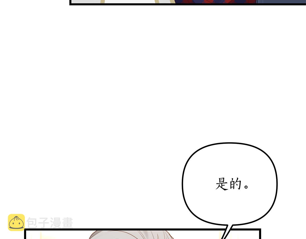 第4话 授课准备中74