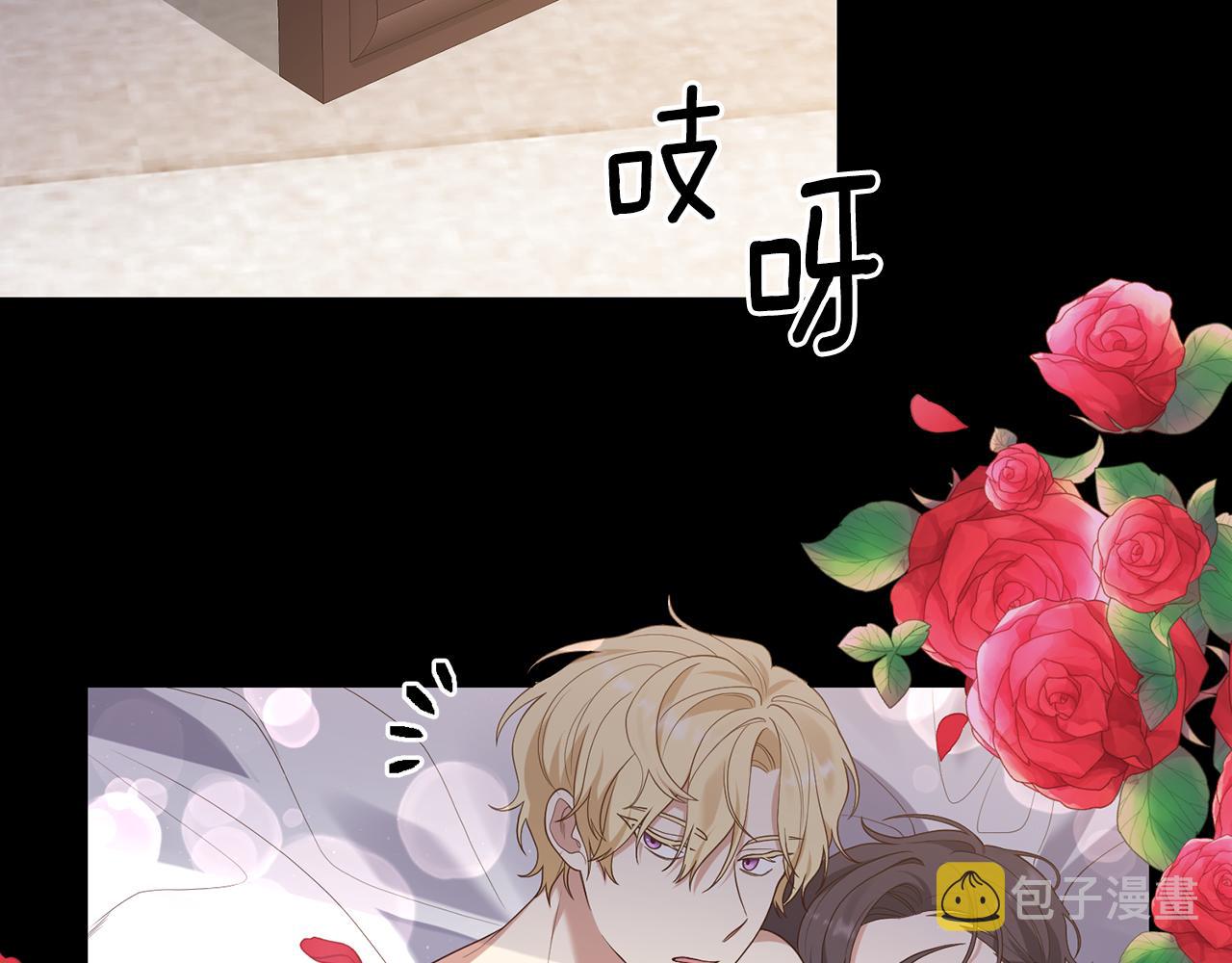 第4话 授课准备中15