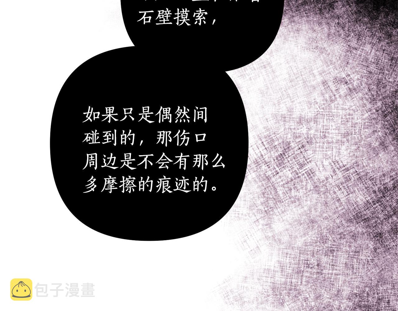 第14话 搞钱真香136