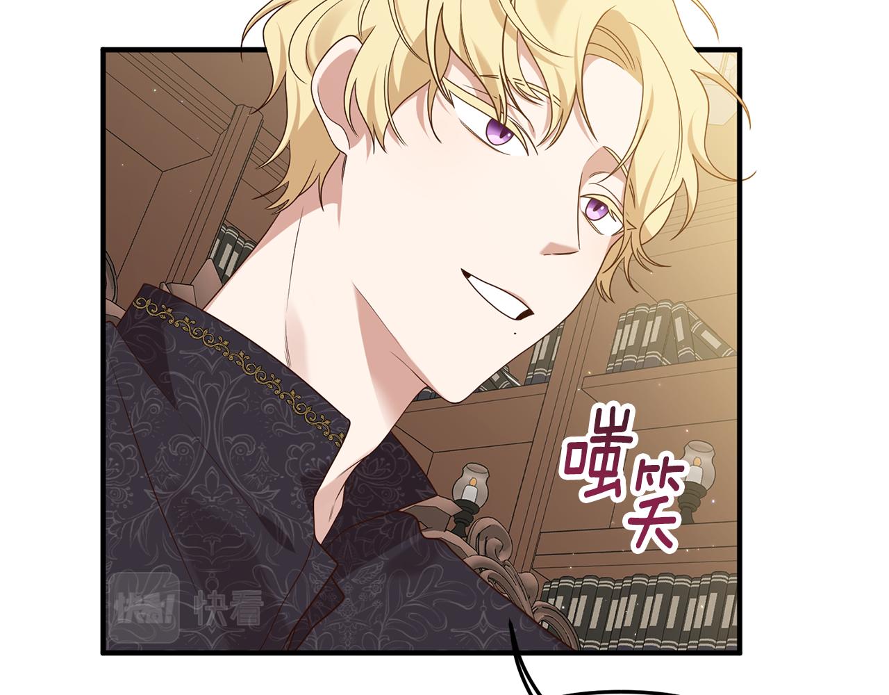 第1话 我重生了？250