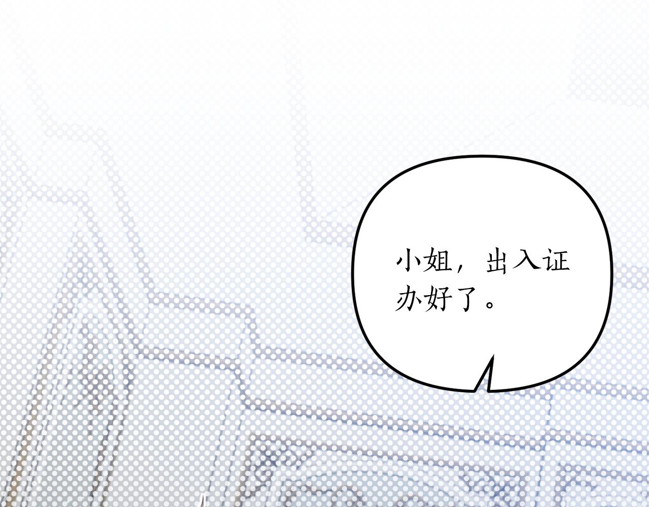 第20话 生父又作妖？137