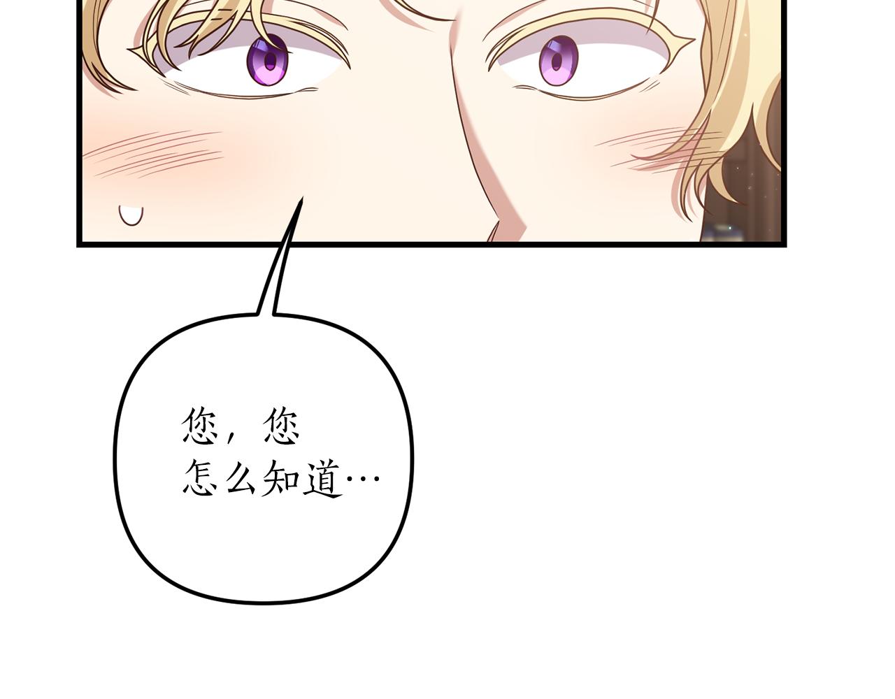 第14话 搞钱真香187