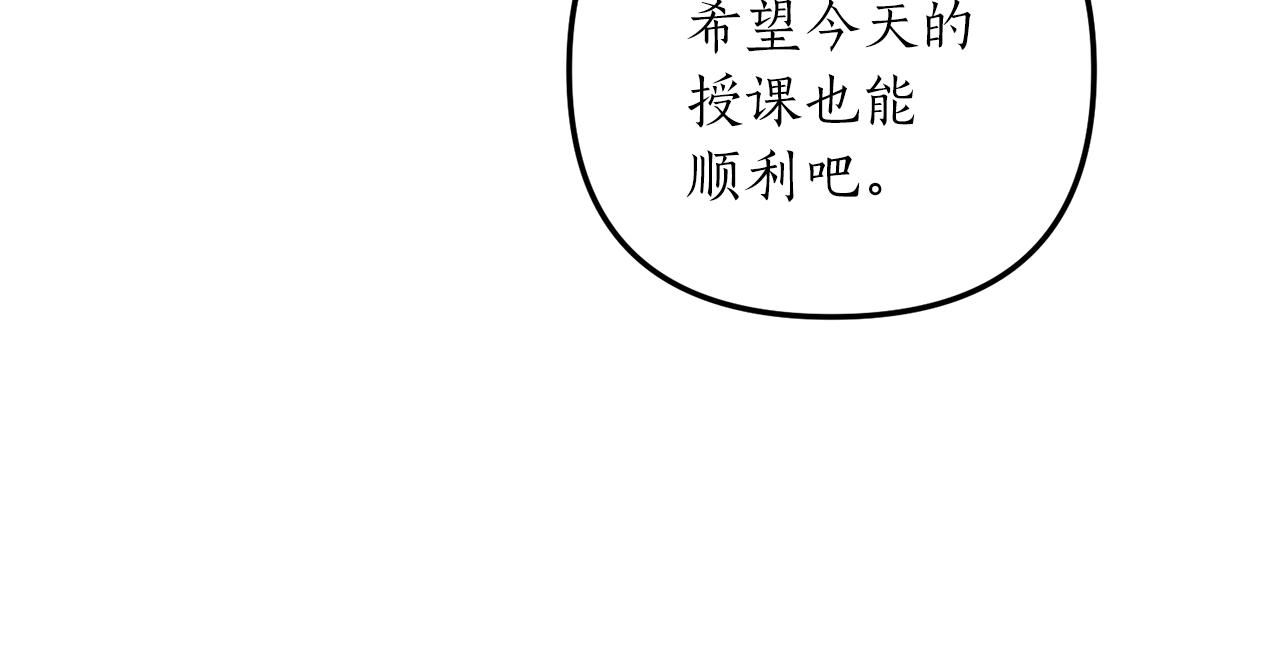 第7话 捉摸不透的她61