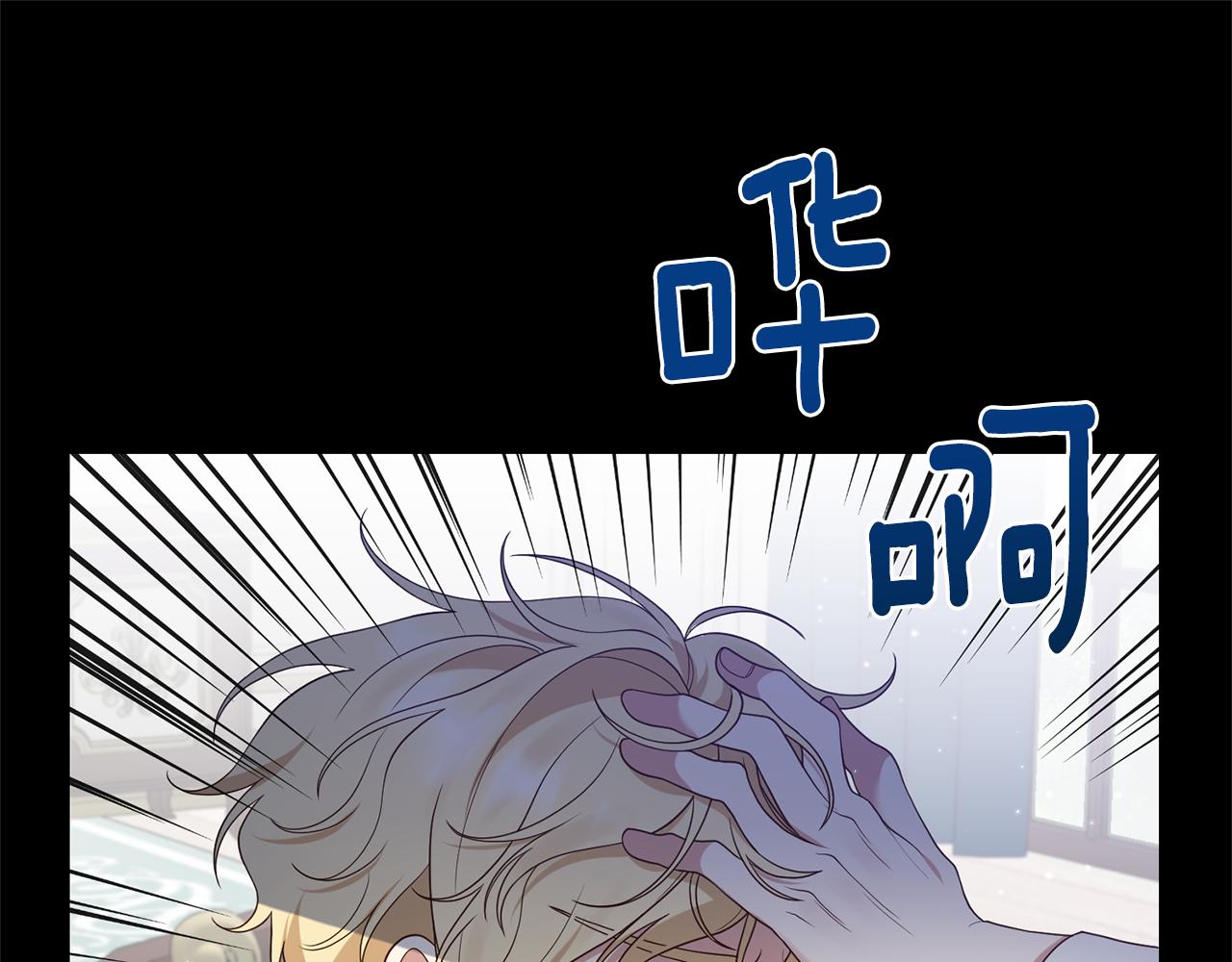 第5话 未婚夫的照顾183