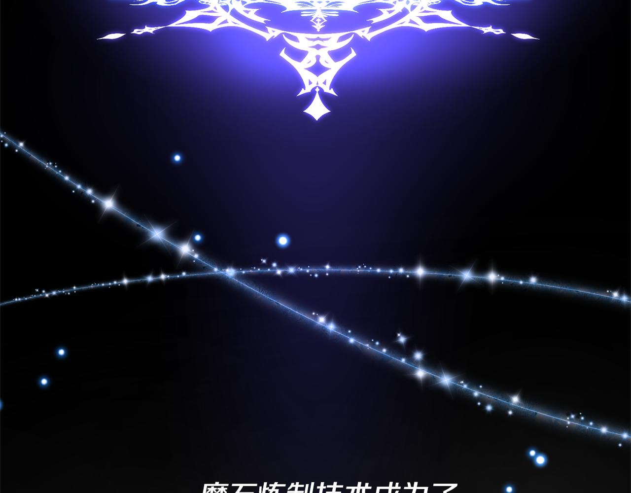 第11话 守护我的cp23