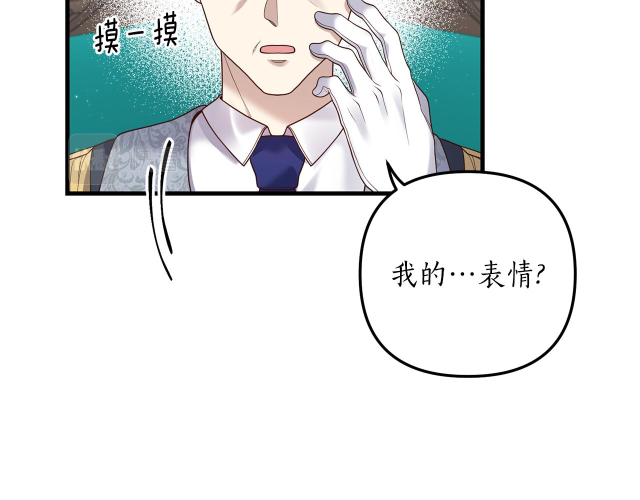 第12话 公公的肯定134