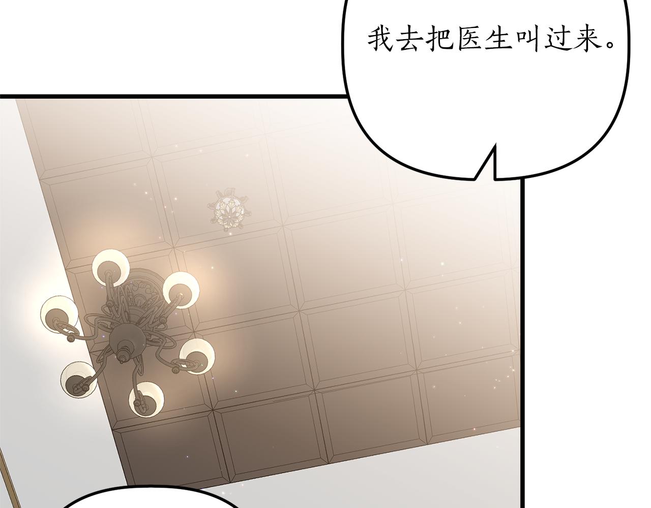 第16话 公主抱135