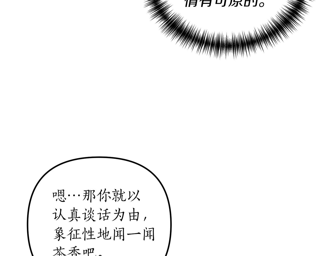 第6话 第一堂课！178