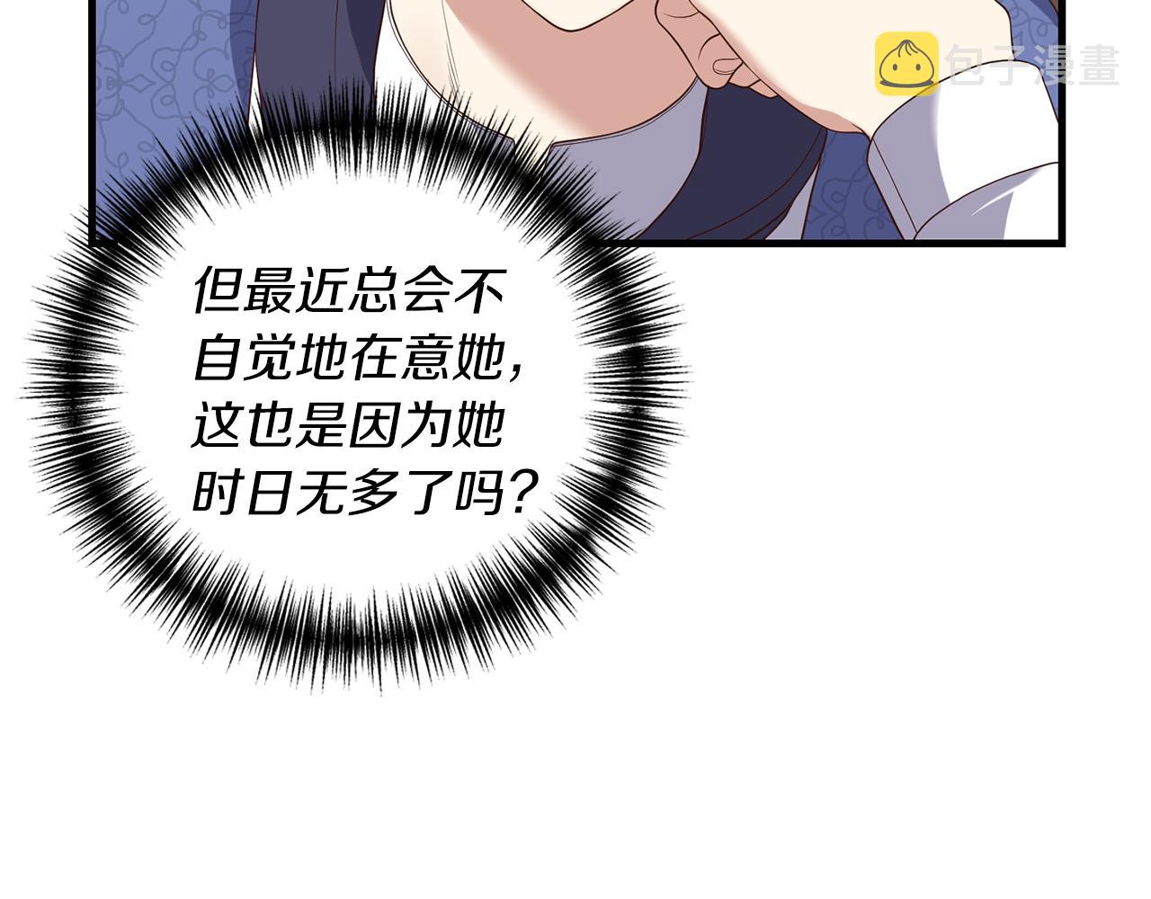 第6话 第一堂课！128