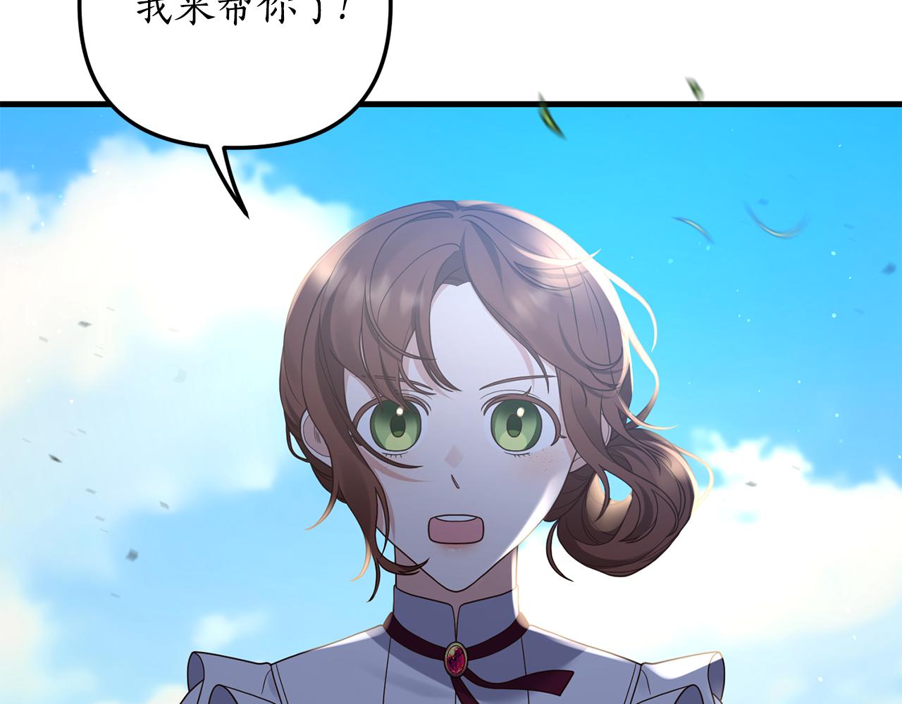 第11话 守护我的cp133