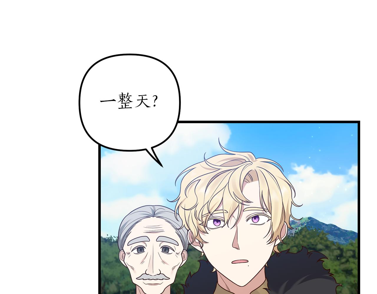 第9话 兄弟交锋55