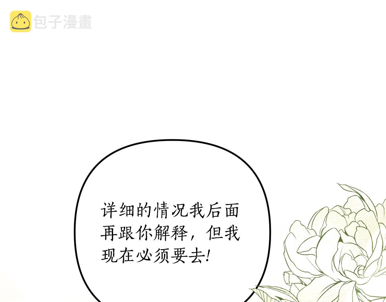 第12话 公公的肯定4