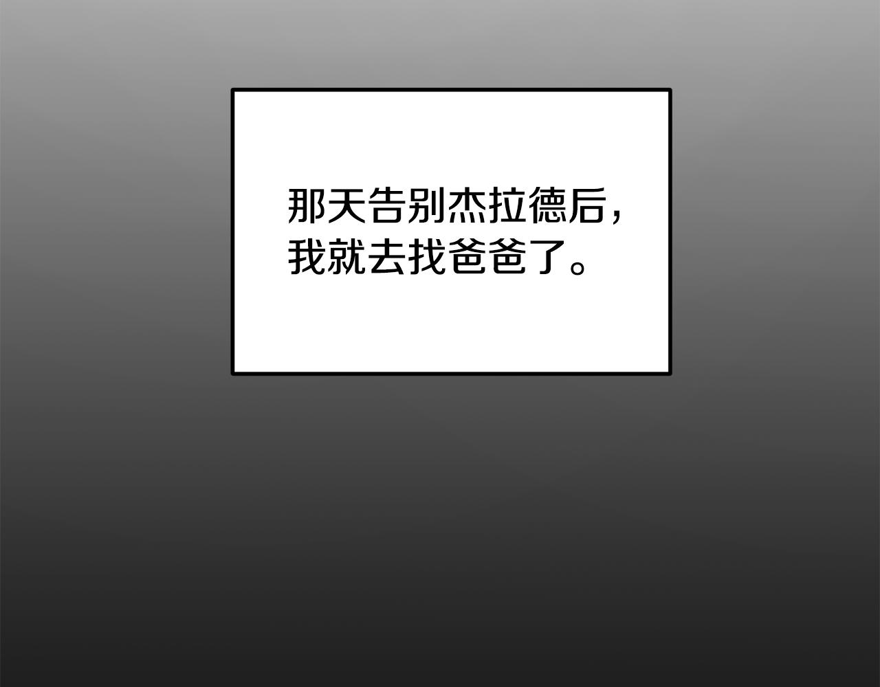 第3话 契约订婚44